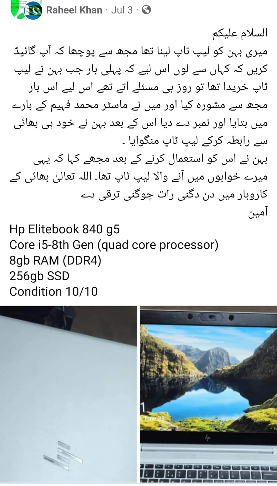 Reviews – Techno X Laptops