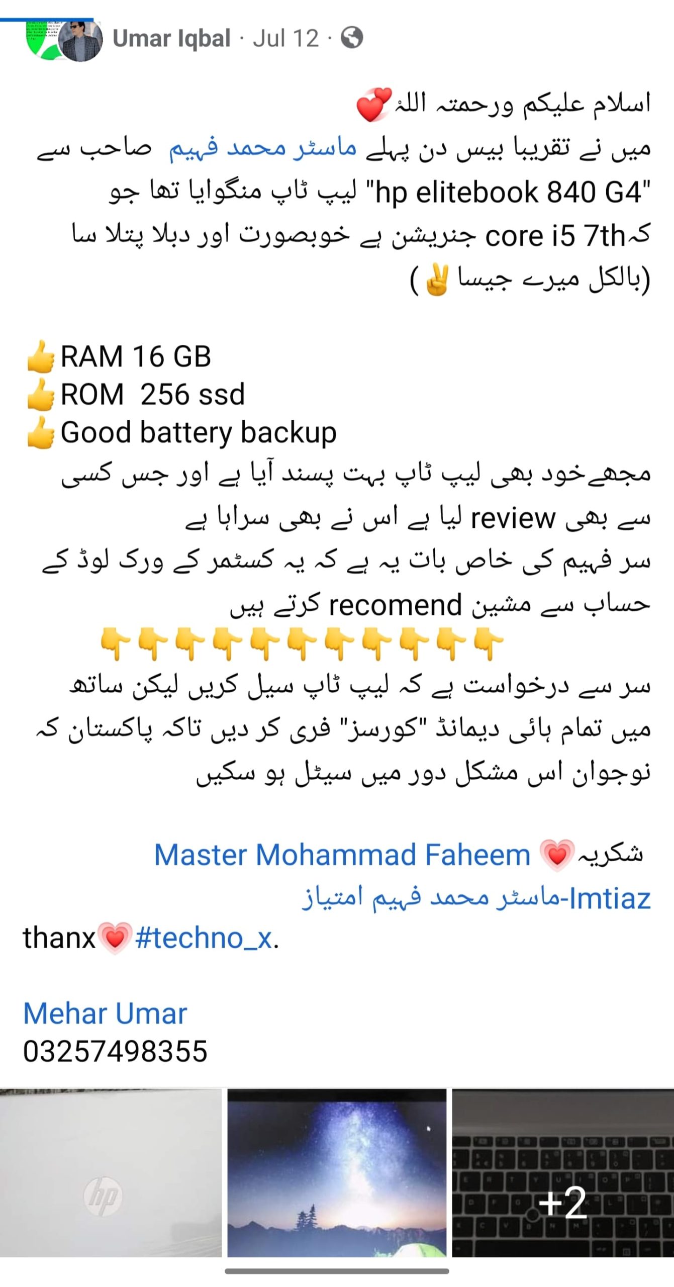 Reviews – Techno X Laptops